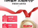 反复流产胎停需要补充斯利安活性叶酸吗？补充叶酸需科学看待