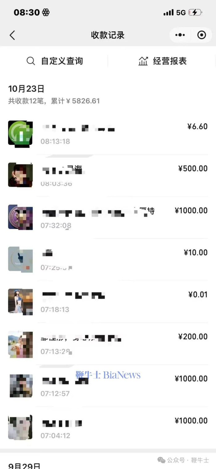 根据其发布的截图内容，慕岩表示在发起朋友圈化缘后，很多朋友进行了金钱或精神上的支持。