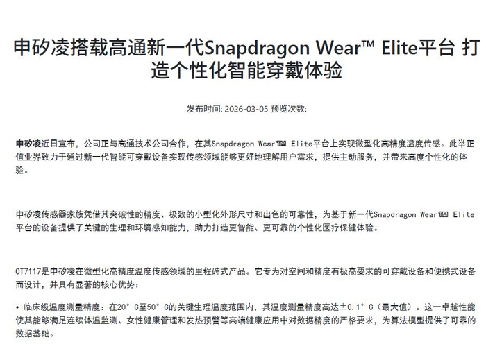 图片来源：公告截图