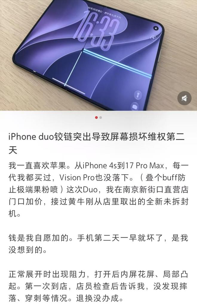  来源：社交平台