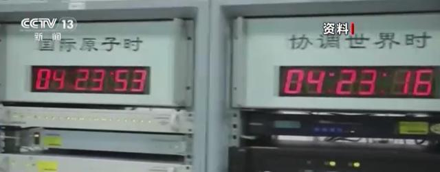 央视新闻视频截图