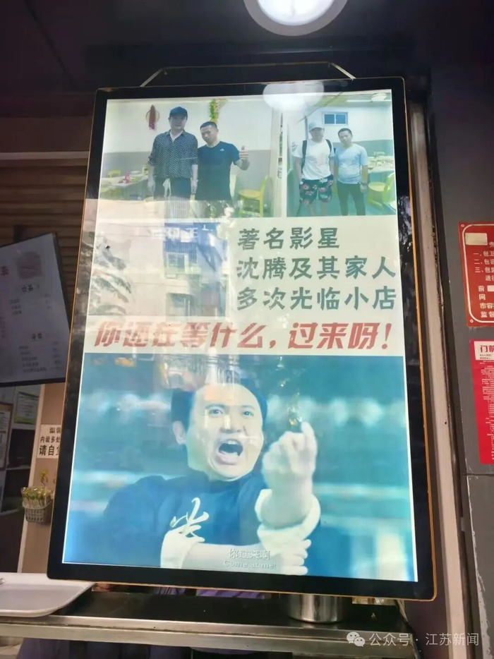 店内宣传海报 