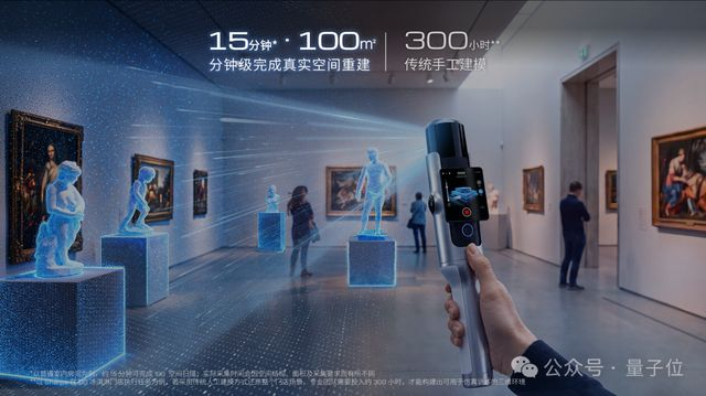 △操作超简单，扫描完成的空间物体在显示屏上没有网格覆盖，剩下有覆盖部分是待扫描的