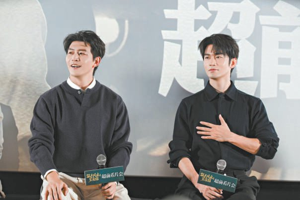 赵廷义、王道铁（图右）在看片会现场。本报记者宋佳音 摄