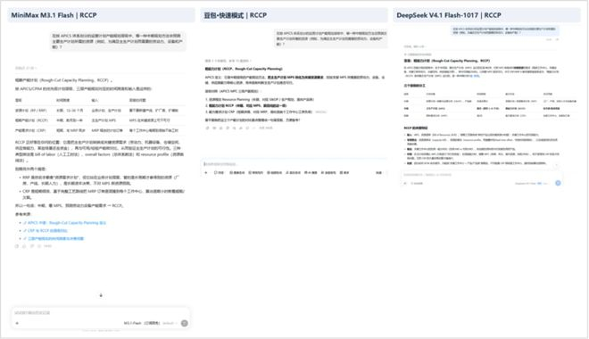 （Binkg改后新题，中文版三家实测截图）