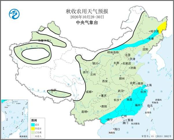 图1  2026年10月28-30日秋收农用天气预报