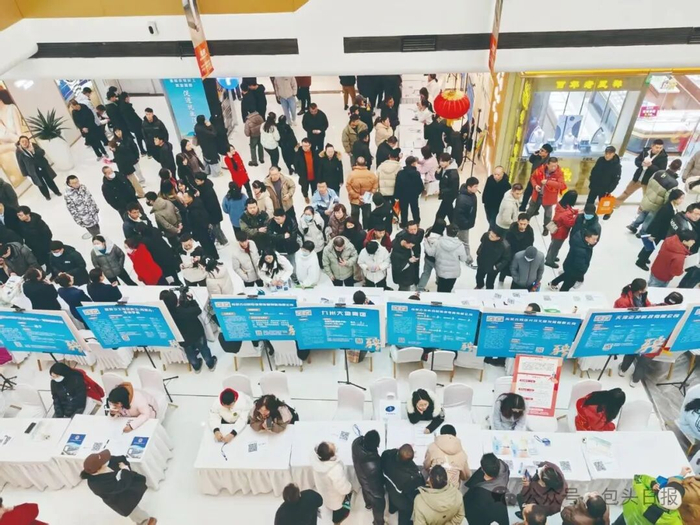 包头举办春风行动专场招聘会。