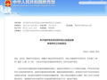 学位证不看论文，看实践成果，为这个信号鼓掌
