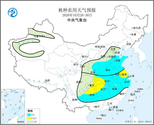 图2  2026年10月28-30日秋种农用天气预报