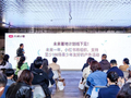 小红书升级「未来薯地计划」宣布走向线下：未来一年组织100场青少年线下活动