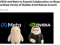 英伟达拟投资30亿美元入股Meta，双方深化AI助手Muse合作