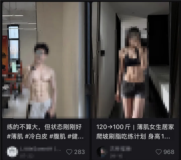 图源：某社交平台