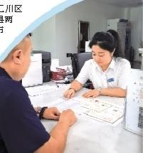 经营主体在窗口办理有关事项。本报记者 徐春燕 摄