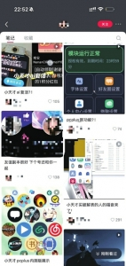网络上流传的儿童电话手表破解攻略。网络截图