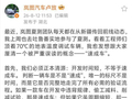 日系车在华份额下滑至10.7%，开始向中国车企“抄作业”