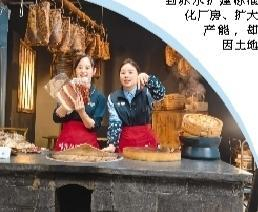 遵义市赤水市情乡源生态食品有限公司线上直播间。通讯员 姚永玲 摄