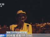 视频丨美媒称美军已准备好再次大规模打击伊朗
