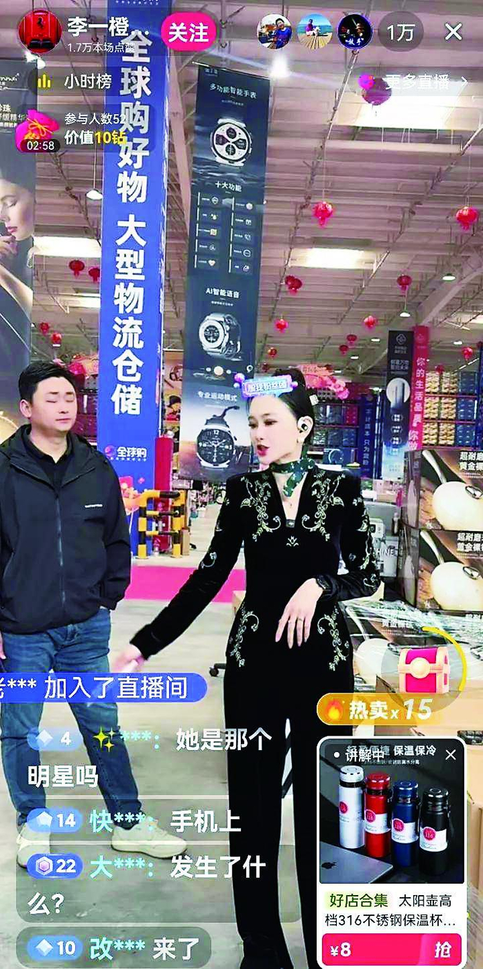    直播现场 （资料图）