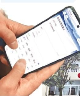 “意见码”操作界面。本报记者 黄瑶 摄