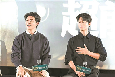 看片会上，该剧主演王道铁（右）与赵廷义（左）分享创作心得摄影/宋佳音