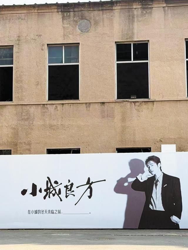 《小城良方》位于辽宁锦州的取景地