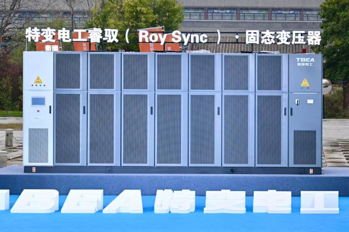 （特变电工“睿驭”系列固态变压器，记者彭新拍摄）