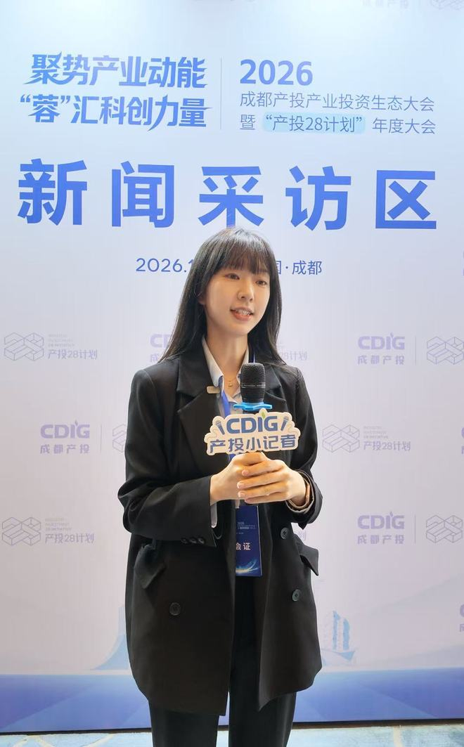 成都人形机器人创新中心品宣经理高文欣 图片来源：主办方供图