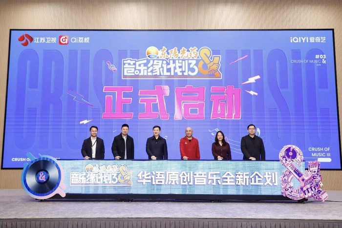 发布会现场