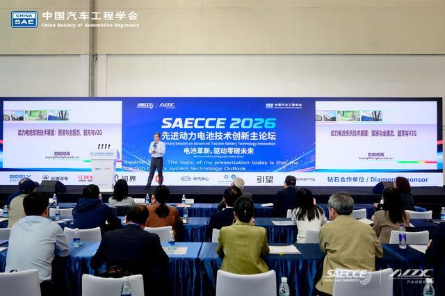 中国科学院院士、清华大学教授欧阳明高。主办方供图