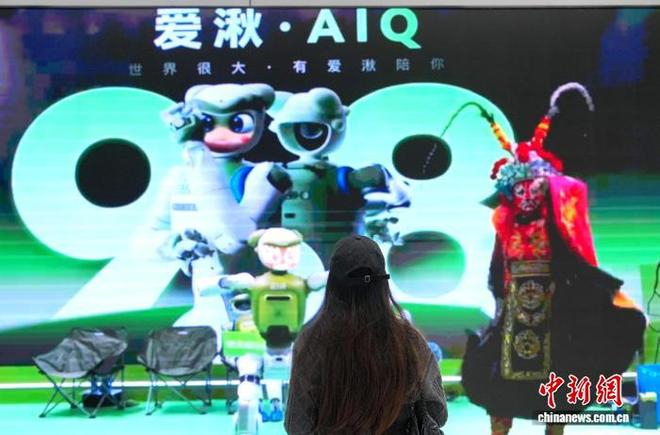 图为参观者走进人形机器人训练场。中新社记者 安源 摄