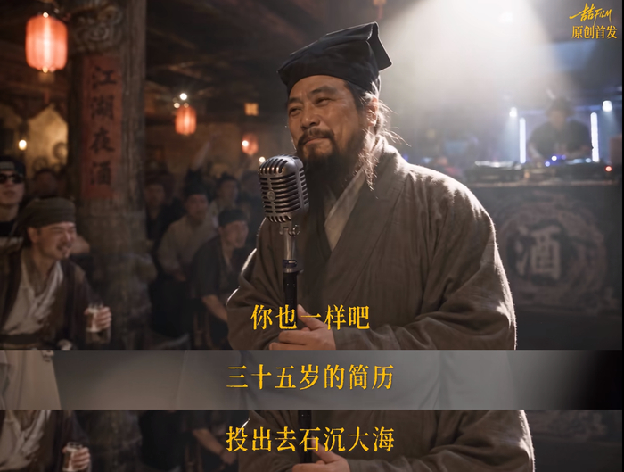 《过来人》视频截图