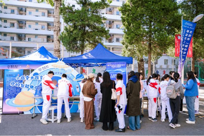 图注：SoulAgent走进校园，围绕真实教学与学习场景开展应用实践。