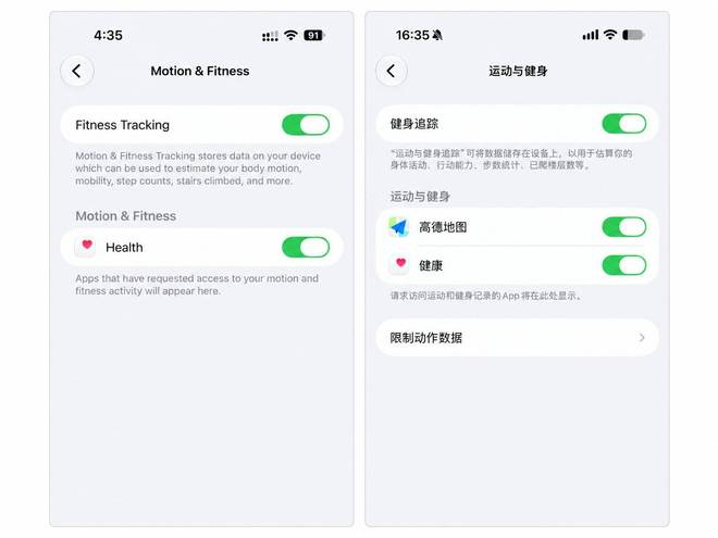 图｜左图为美区账号 右图为国区账号