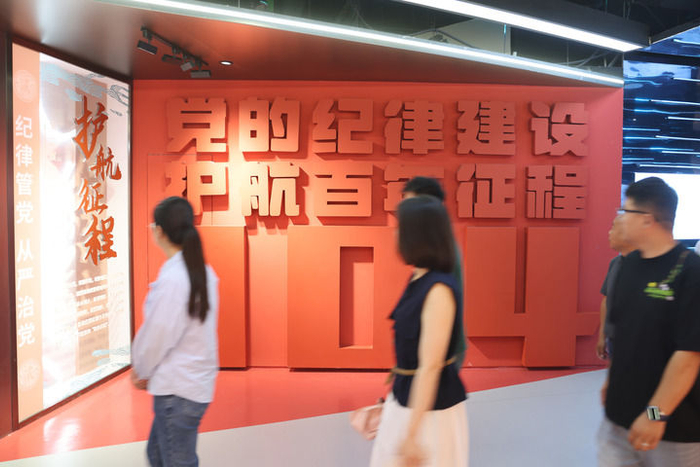 2025年6月6日，江苏省淮安市洪泽区高良涧街道组织党员在“金堤永固”党风廉政教育基地参观学习。新华社发（殷潮 摄）