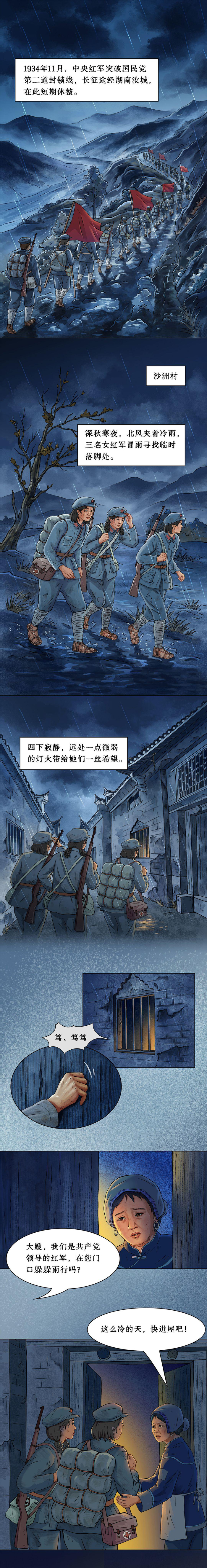 点击查看原图