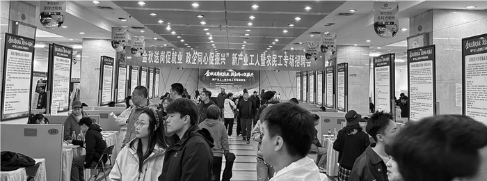         招聘会现场。 沈阳市人社局供图
