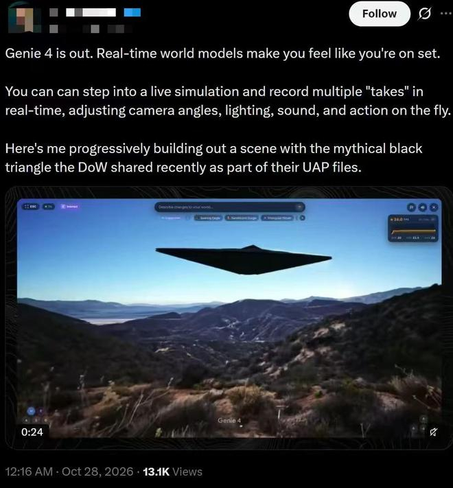 ▲海外开发者对Genie 4的评价（图源：X）