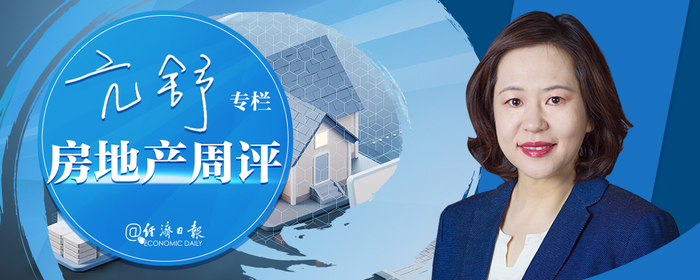 来源/经济日报（2026年10月28日6版，作者亢舒），原标题《城市更新要速度更要温度》