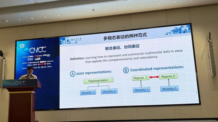 问题在于，如果过度强调共享信息，模态特有的信息可能难以得到充分保留。