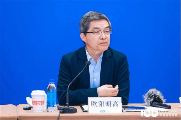欧阳明高 资料图