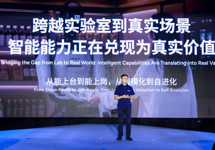 图为智元合伙人、高级副总裁、通用业务部总裁王闯发言