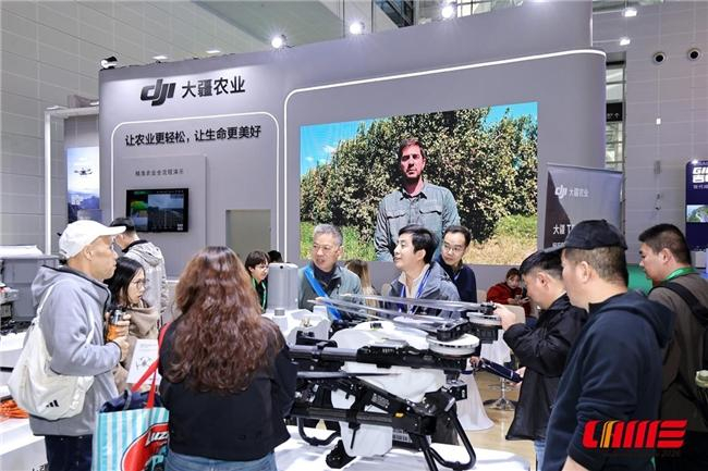 大疆农业在中国国际农机展展台