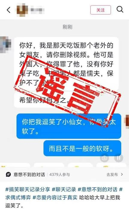图片来源：“平安璧山”微信公众号
