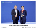比亚迪员工总数突破102万，其中研发工程师12万名