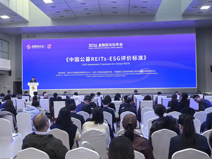 　　图为“评价标准”在2026