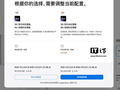 苹果上架512GB内存版Mac Studio：较96GB配置贵116250元