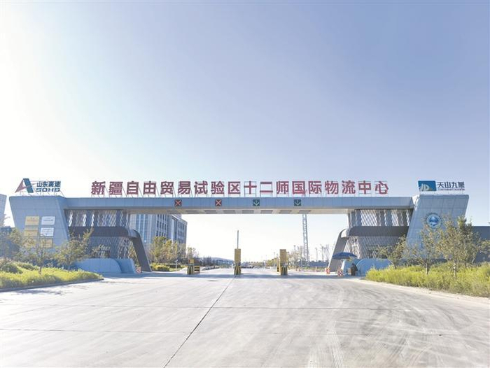     新疆自由贸易试验区十二师国际物流中心一角（资料图片）。兵团日报常驻记者  冯晓玲  摄
