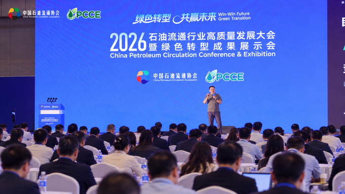 图注：南京石油流通大会分会场，喂车科技发布喂咖 AI