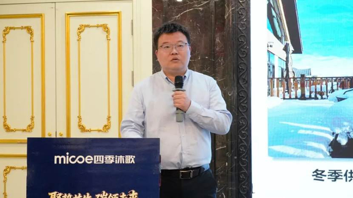 △四季沐歌商用综合能源技术公司履约负责人李中波