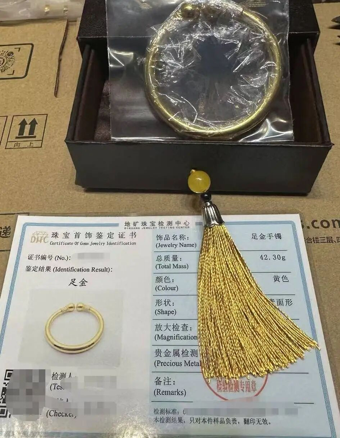 小舟购买的手镯，还未佩戴就亏损上万元 图片由受访者小舟提供